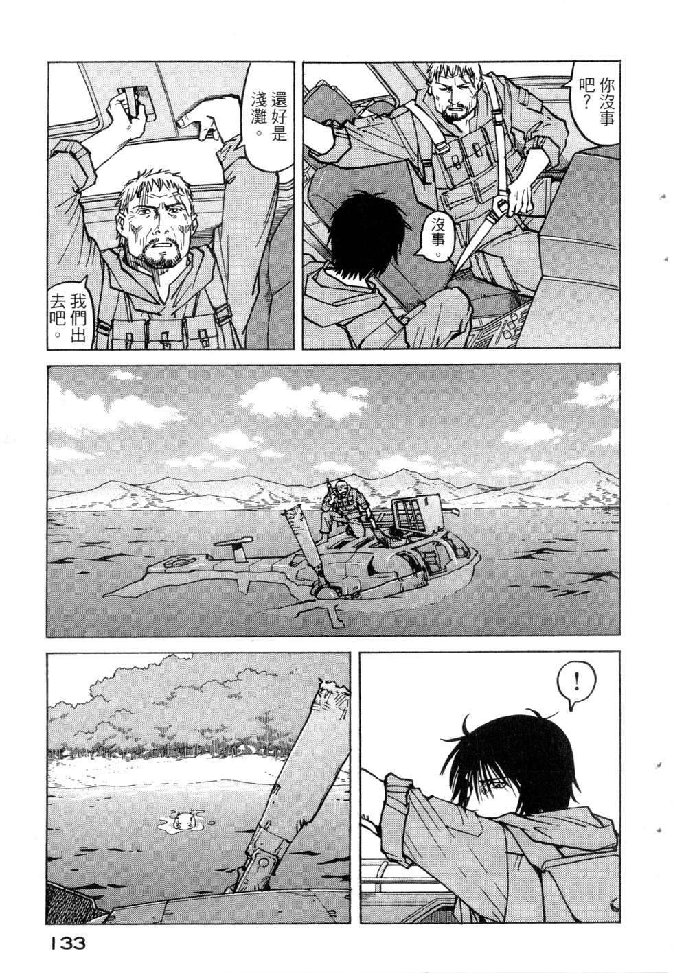 第130页