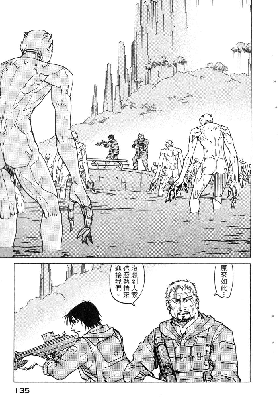 第132页