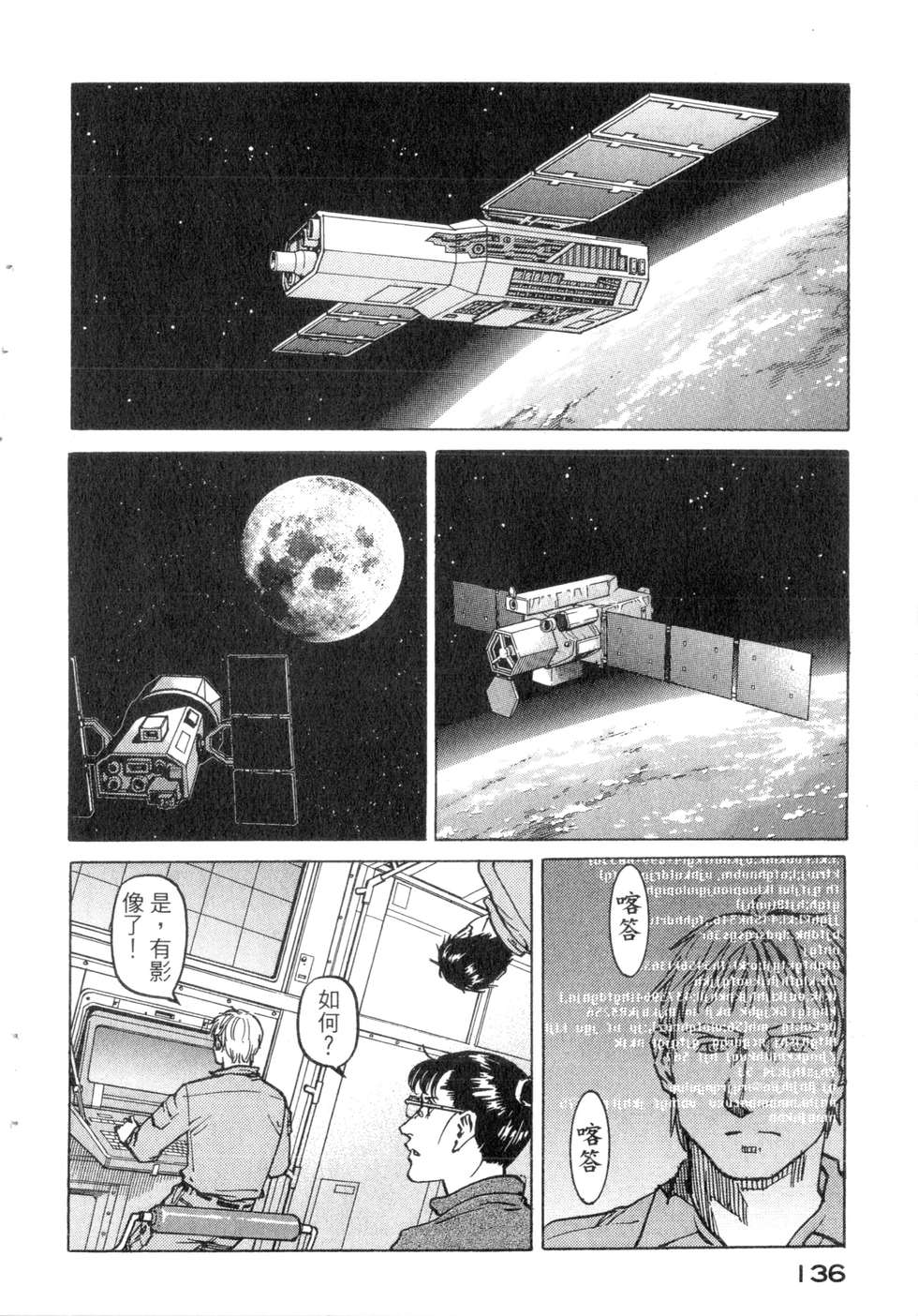 第133页