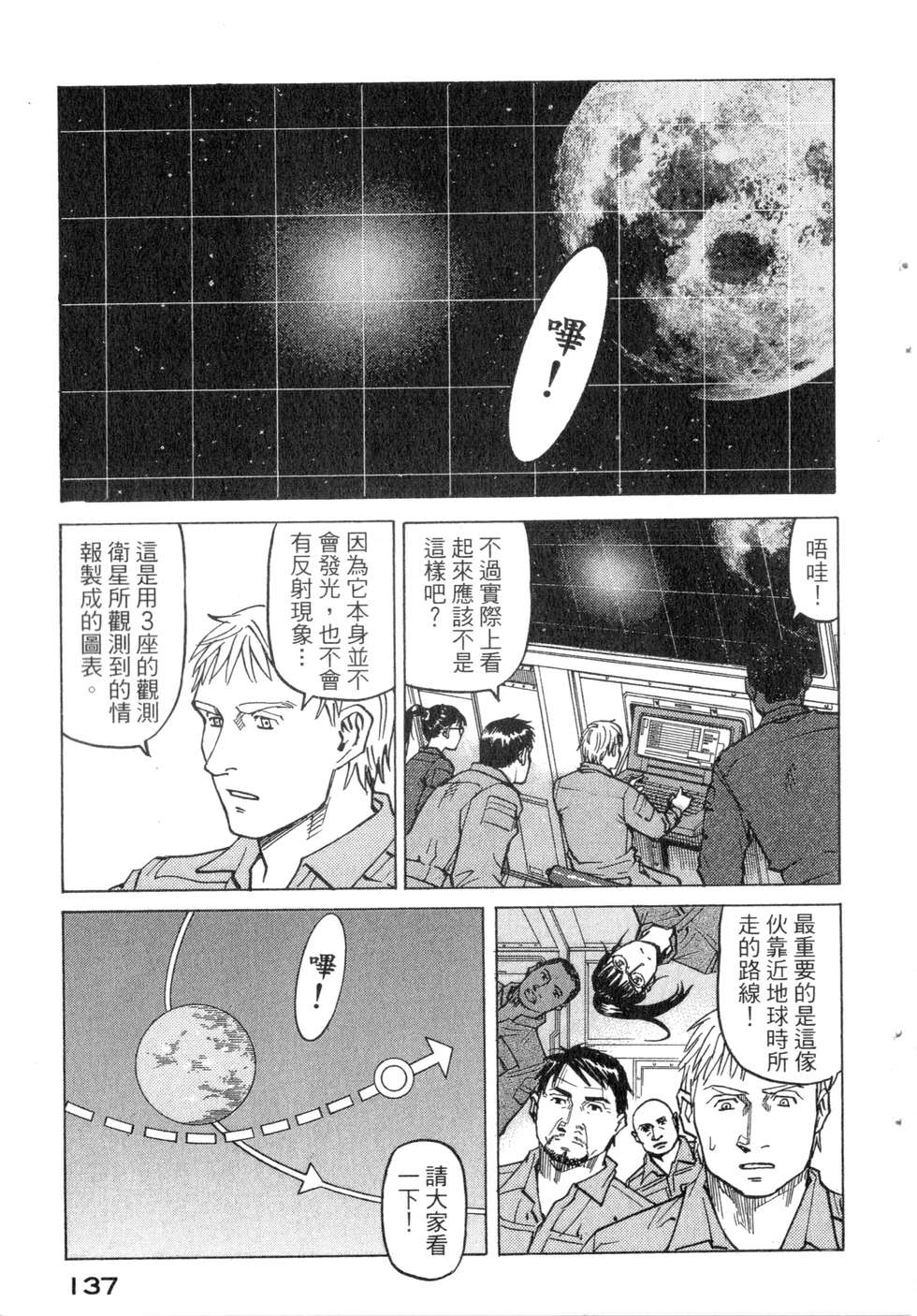 第134页
