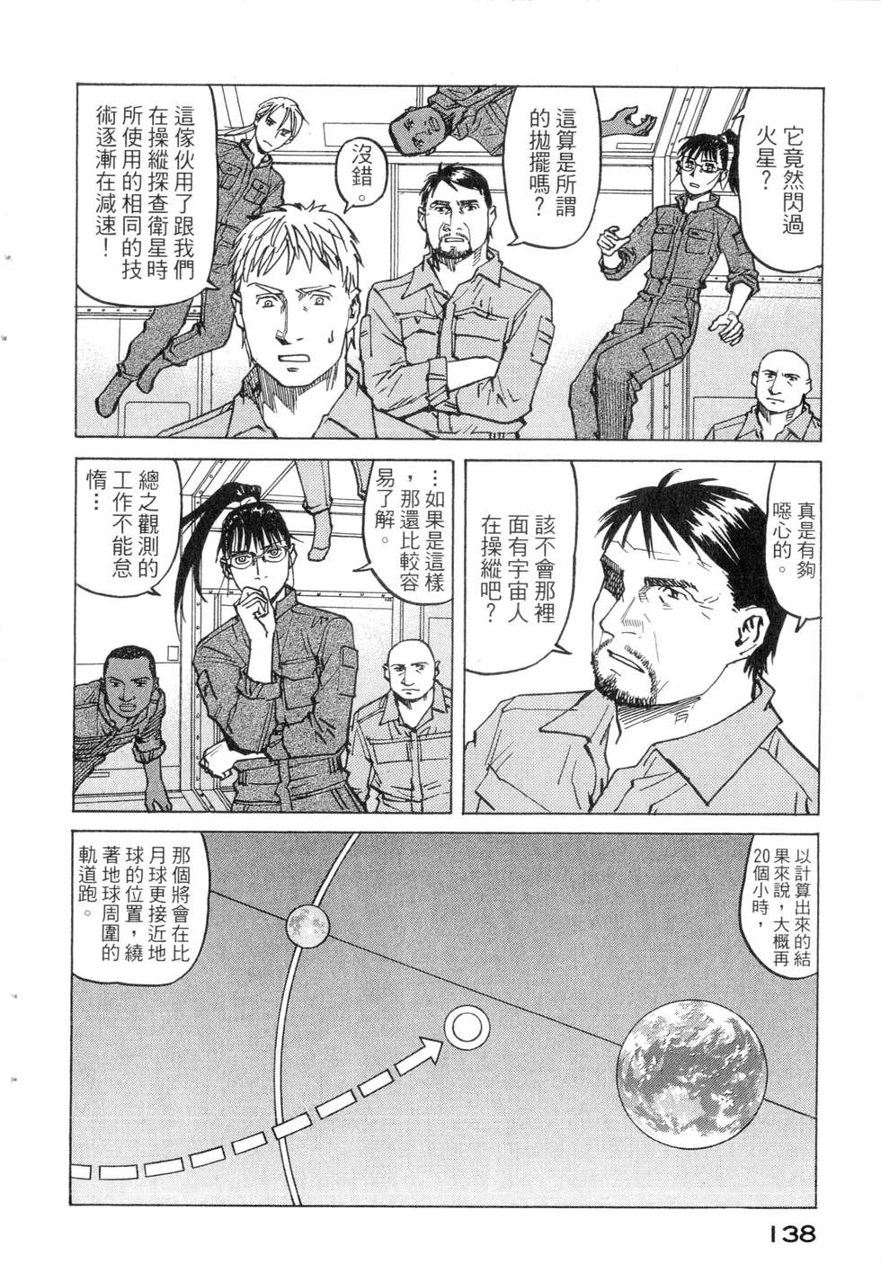 第135页