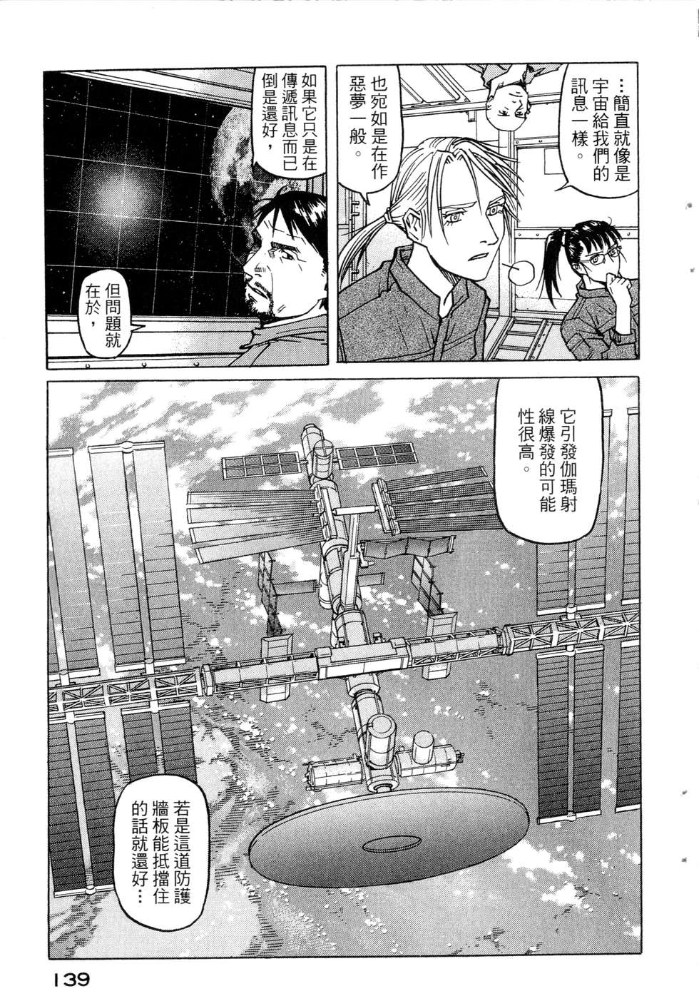 第136页