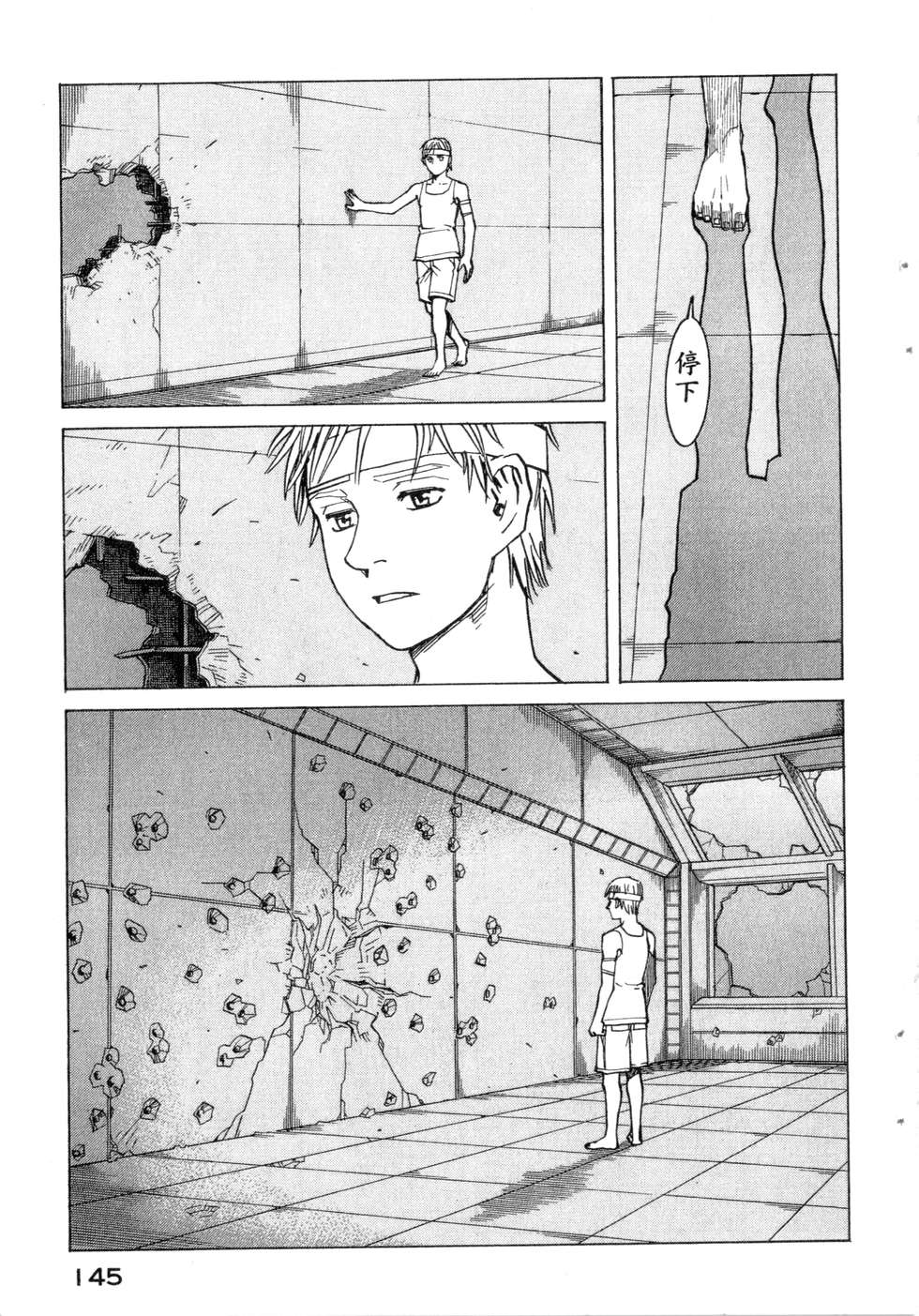 第142页