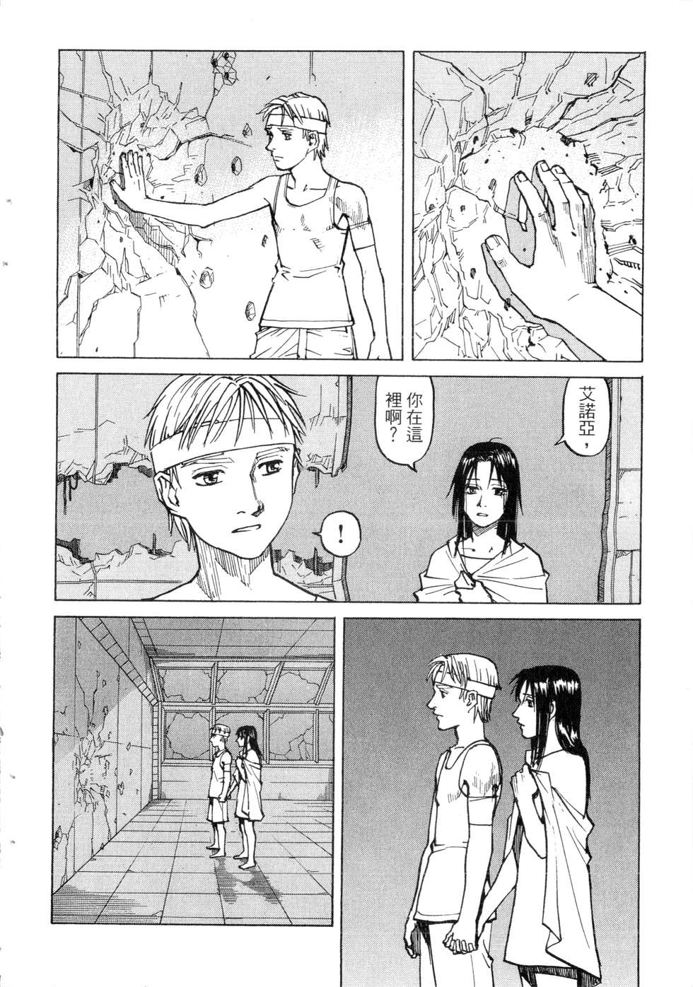 第143页