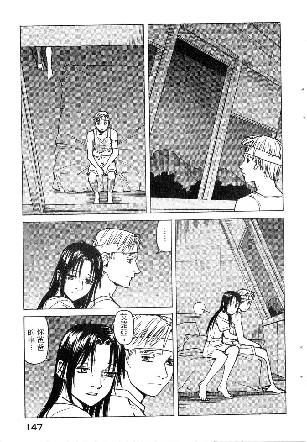 第144页