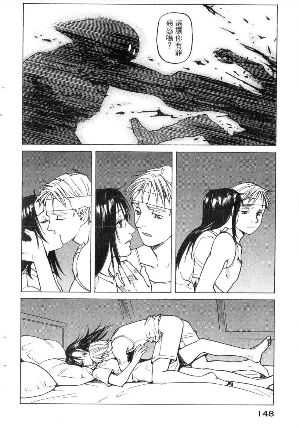 第145页