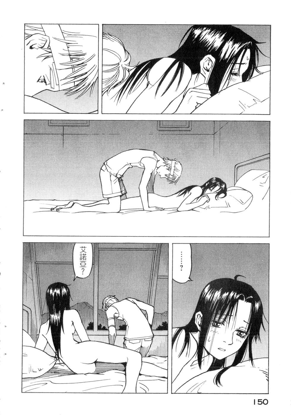 第147页