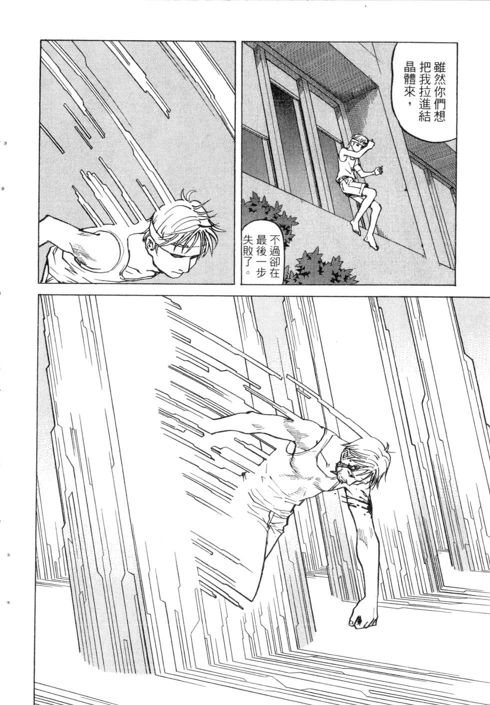 第149页