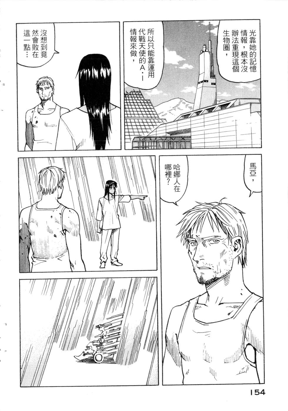 第151页