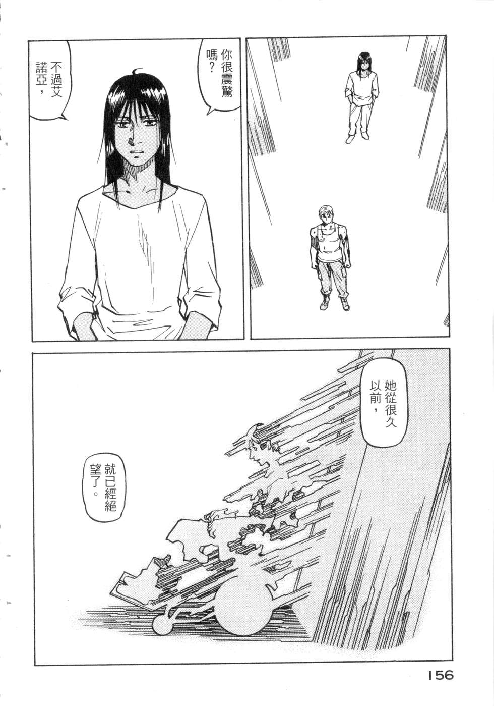 第153页