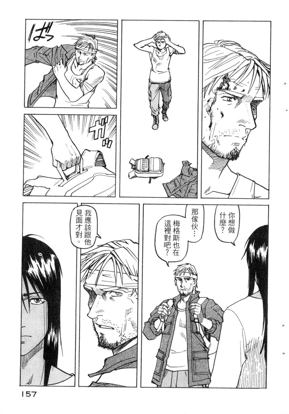 第154页