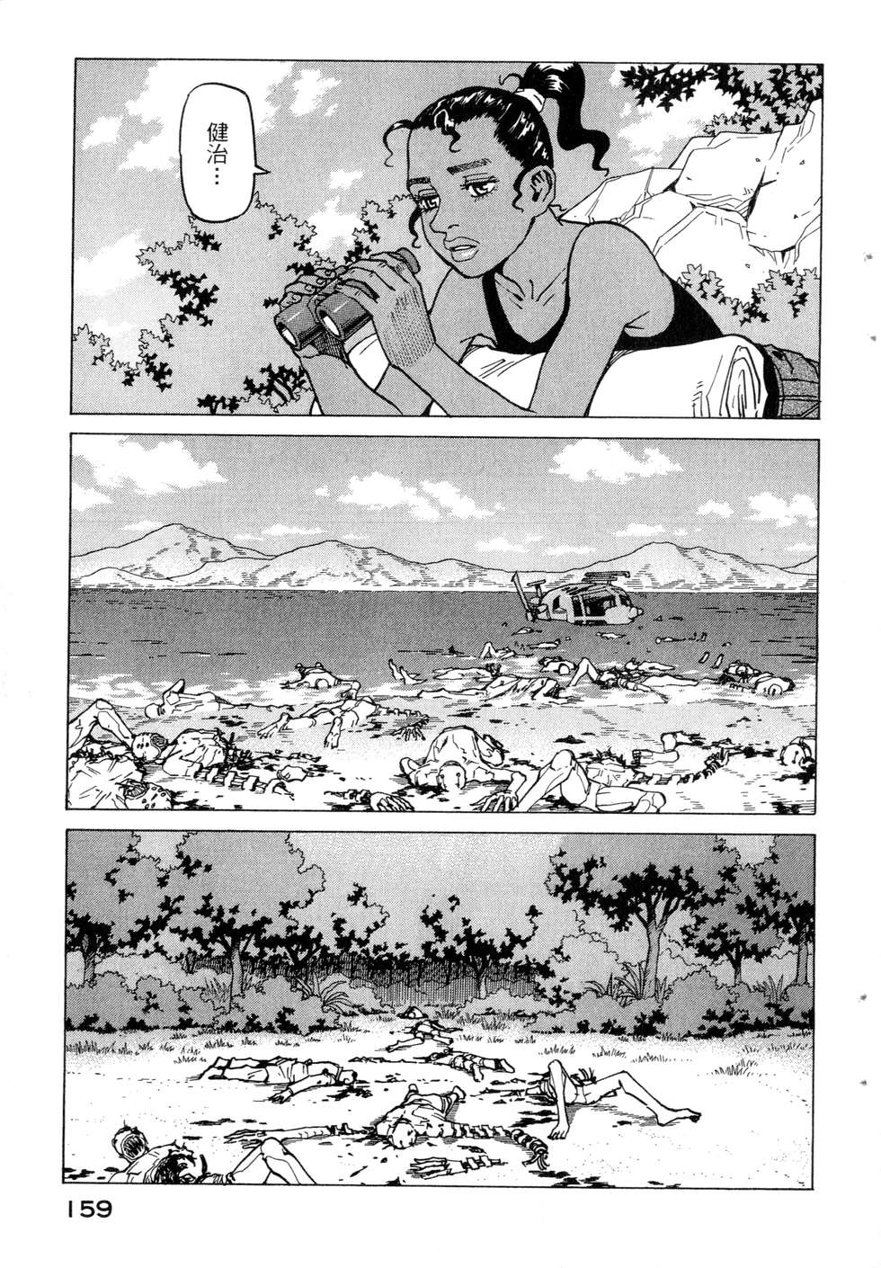 第156页