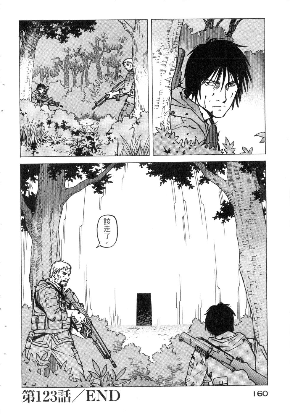 第157页