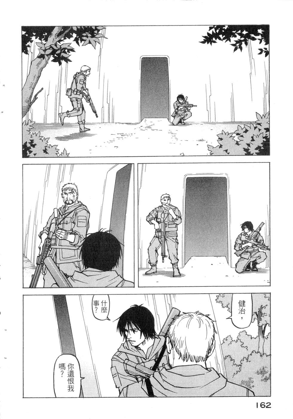 第159页