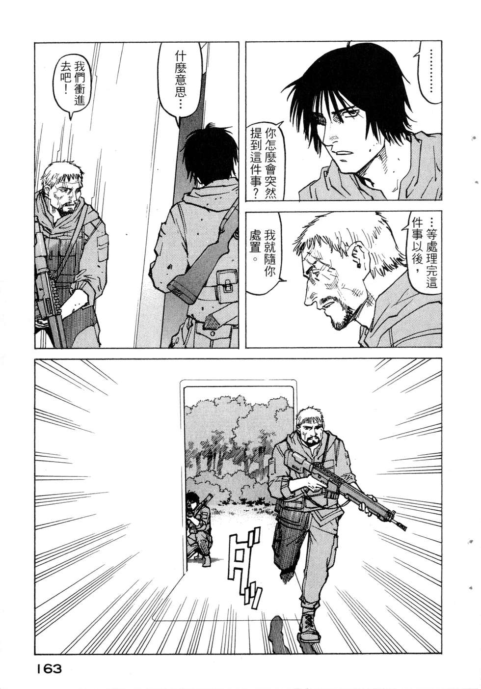 第160页