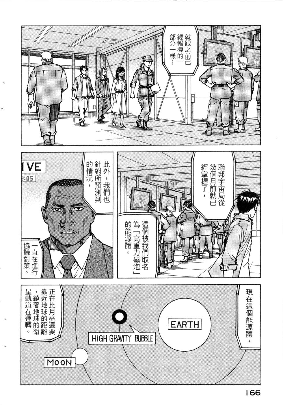 第163页