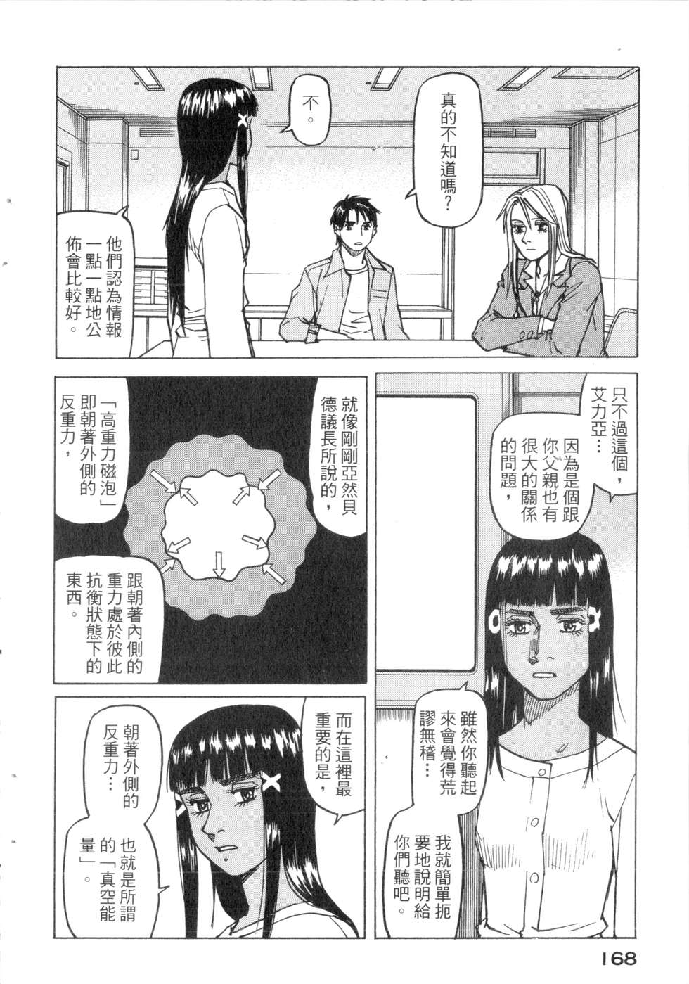 第165页
