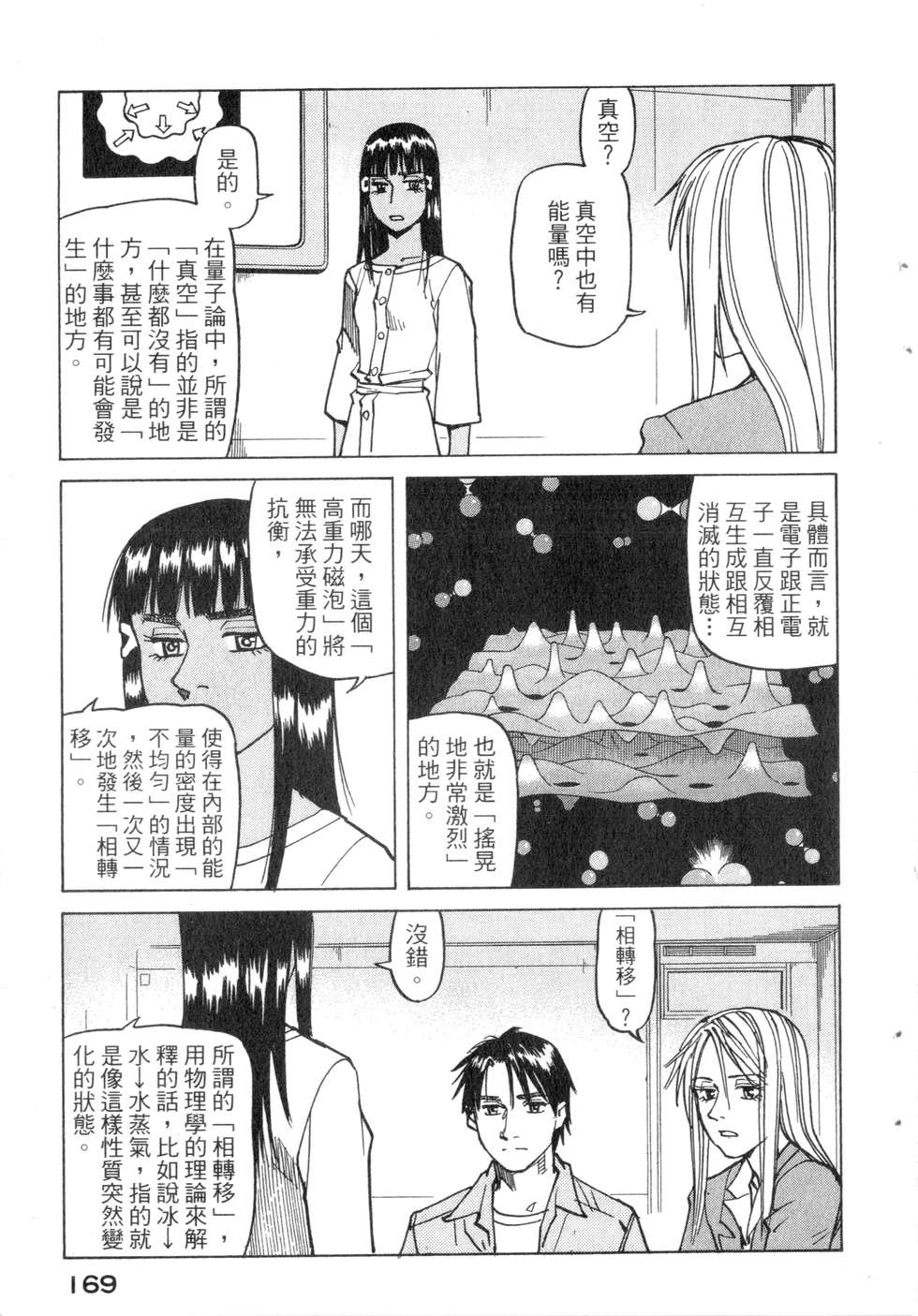 第166页