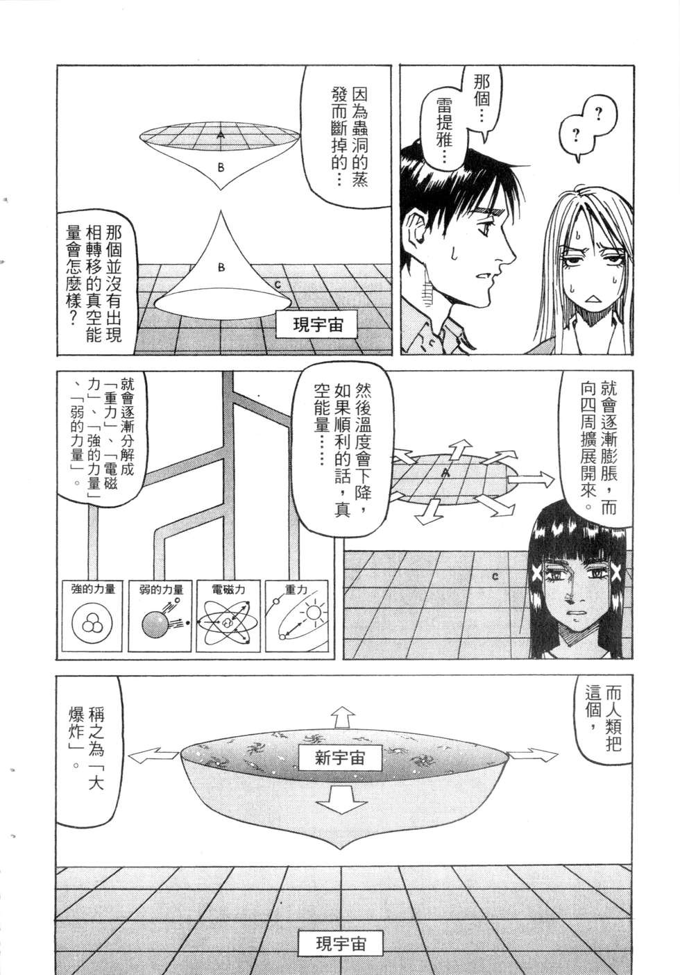 第169页