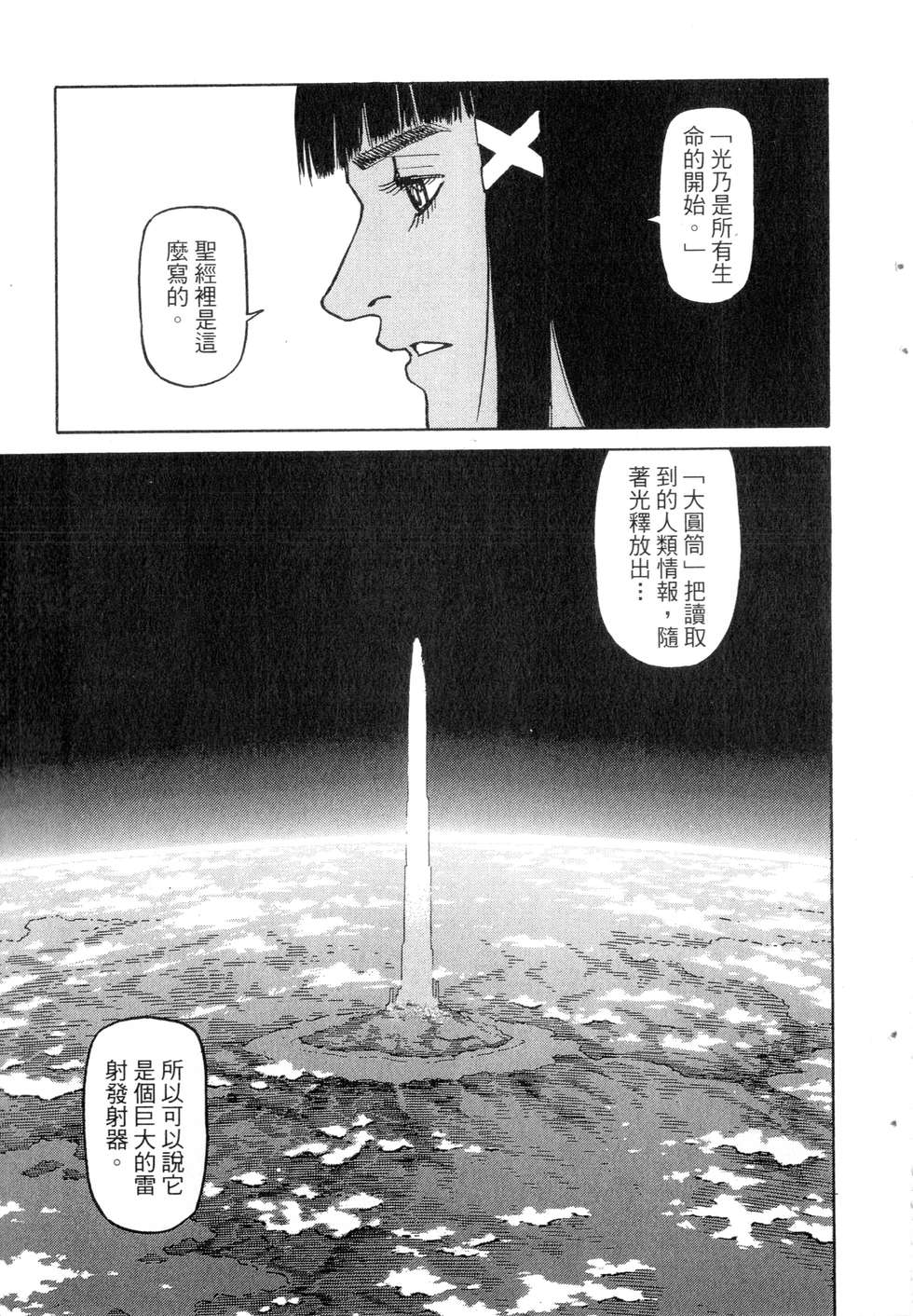第172页