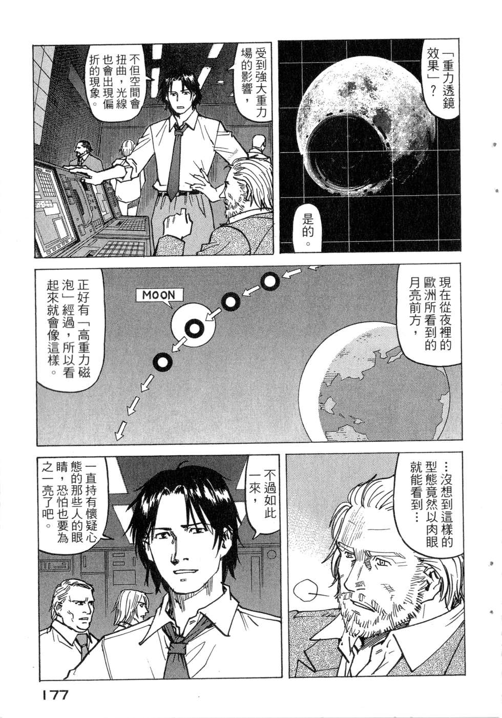 第174页