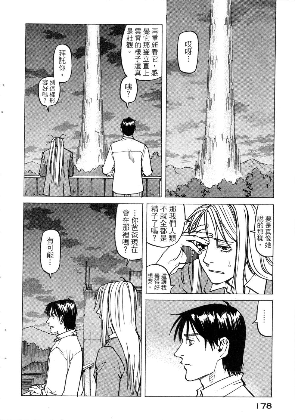 第175页