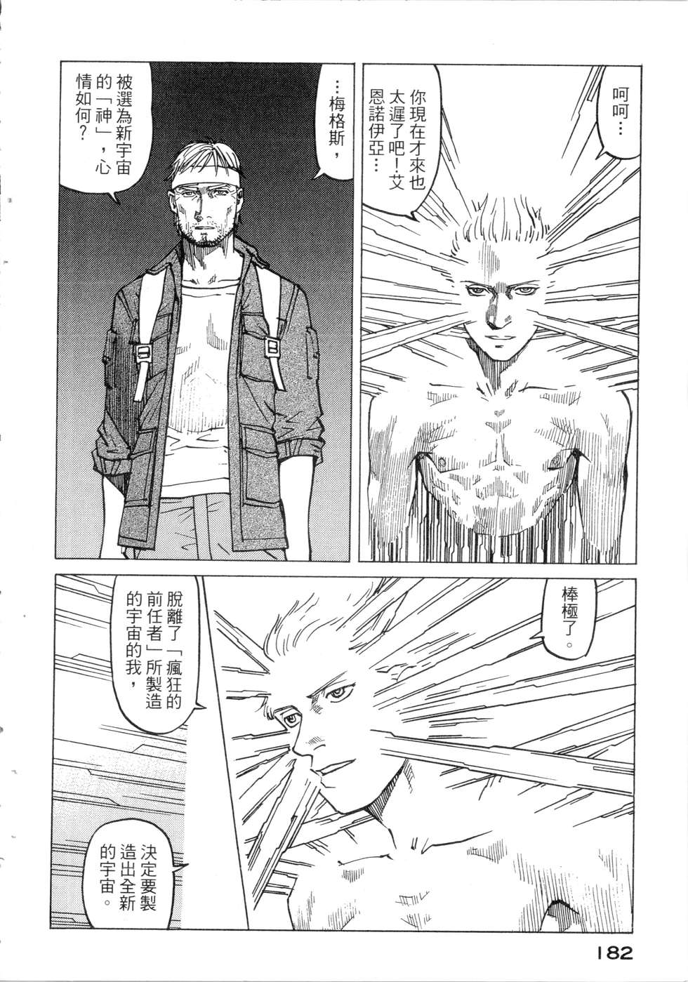 第179页