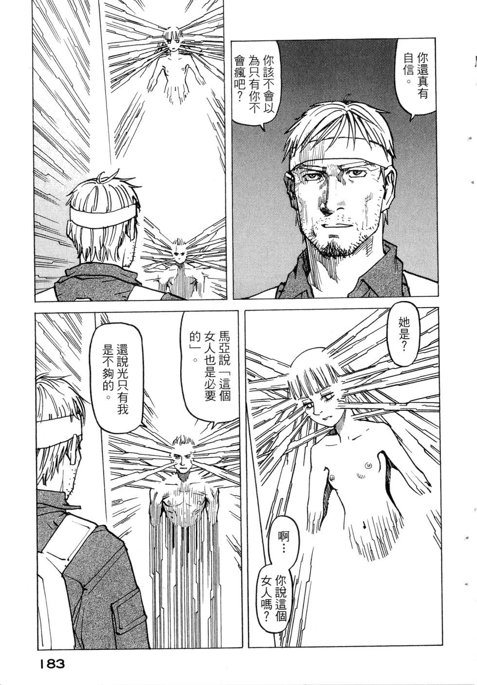 第180页