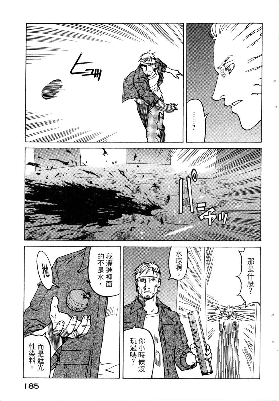 第182页