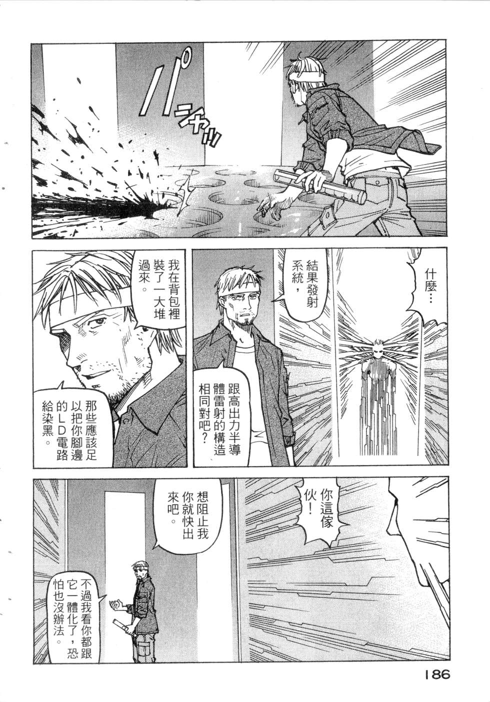 第183页