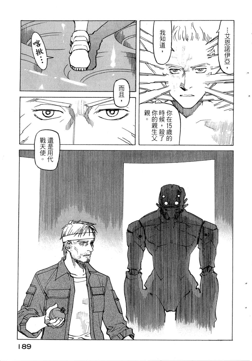 第186页