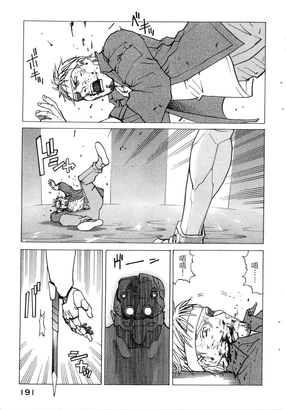 第188页