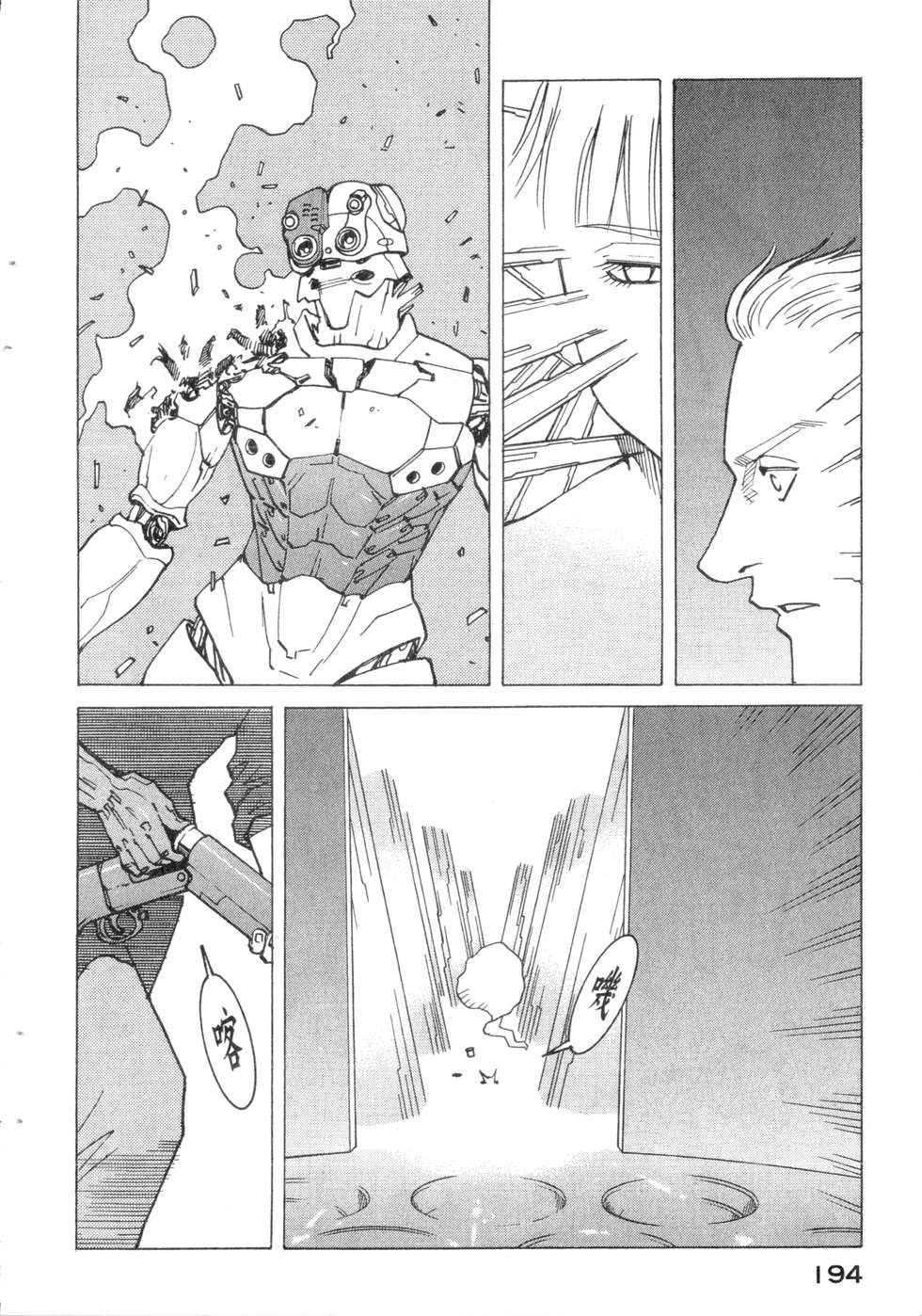 第191页