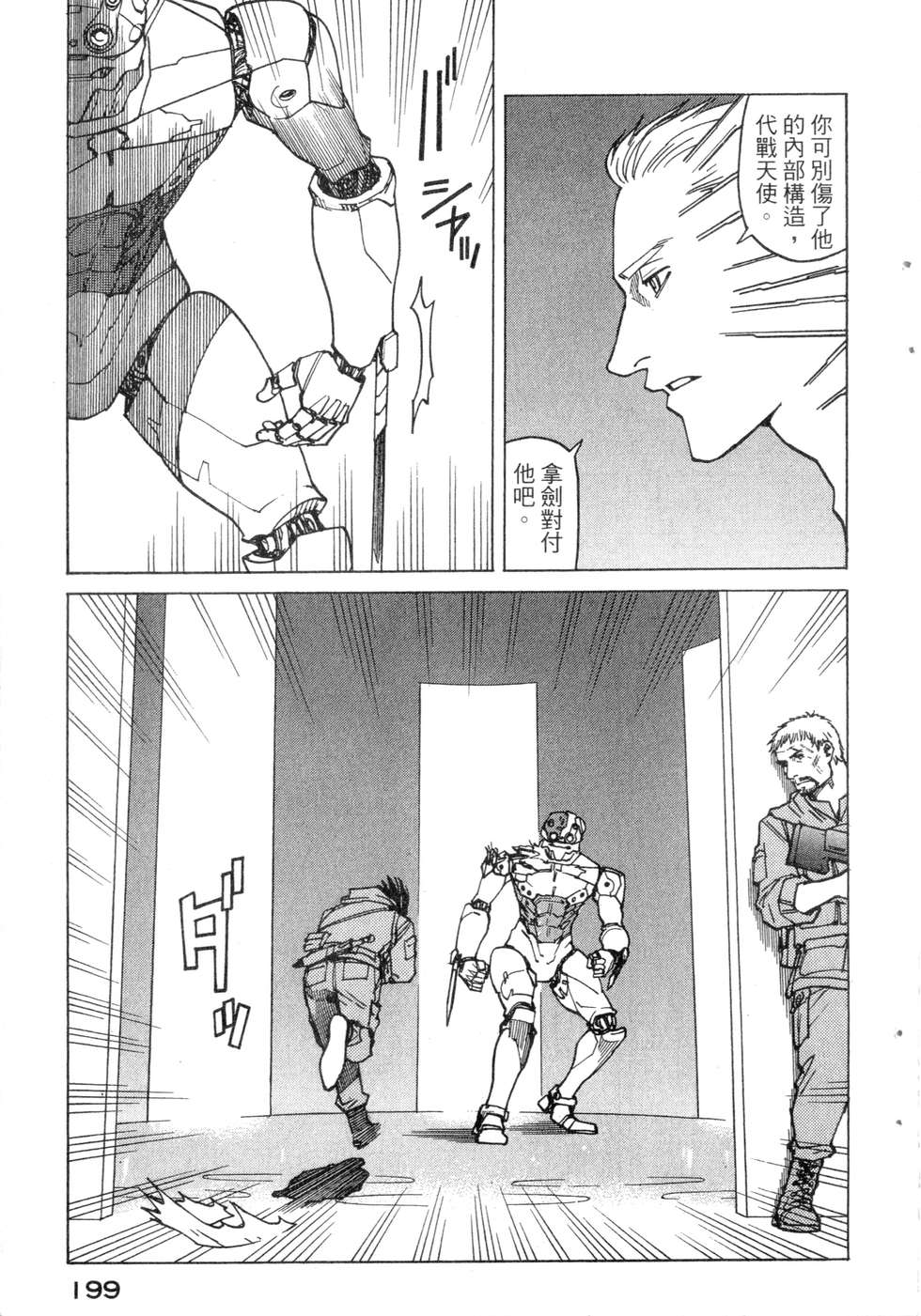 第196页
