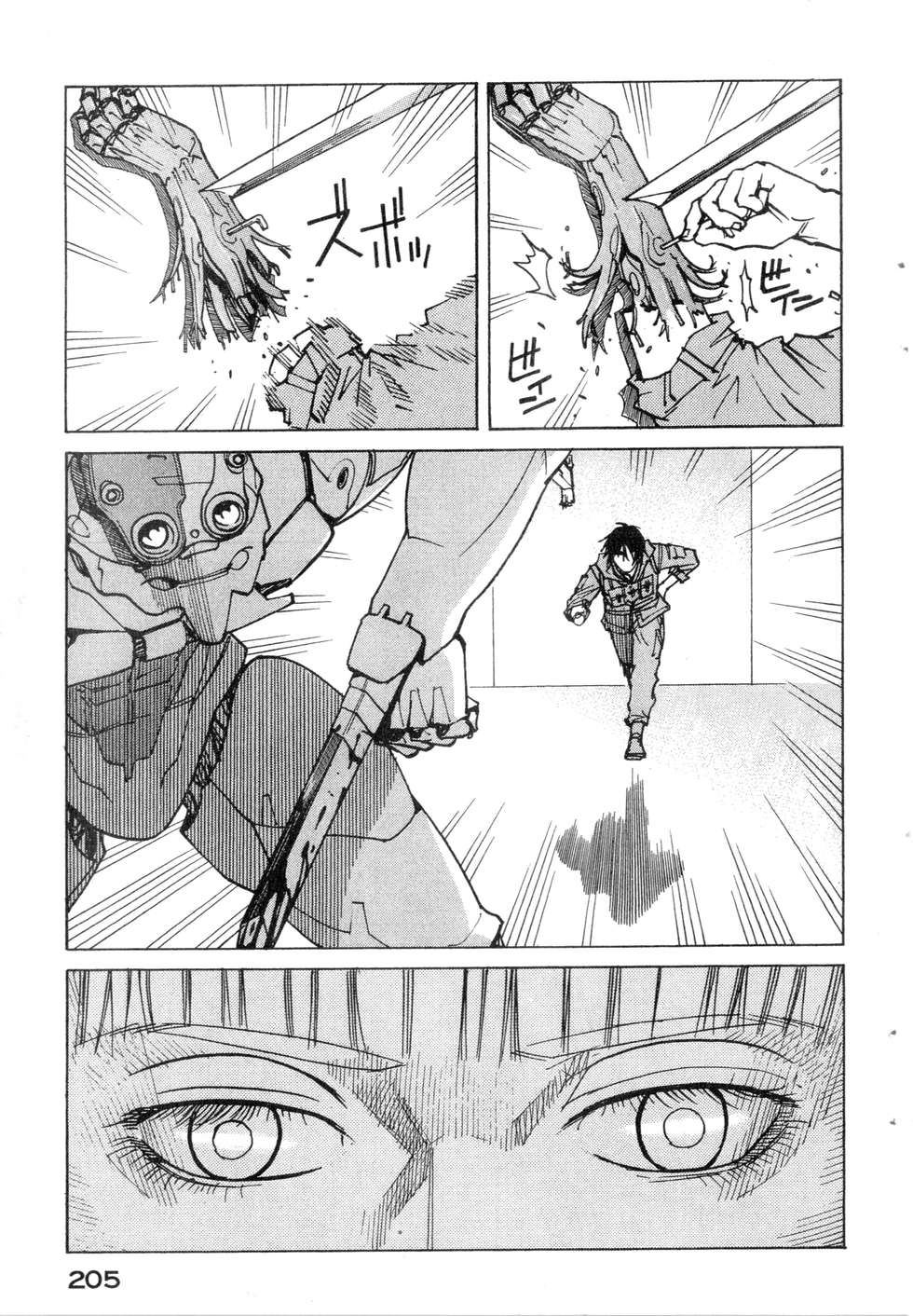第202页