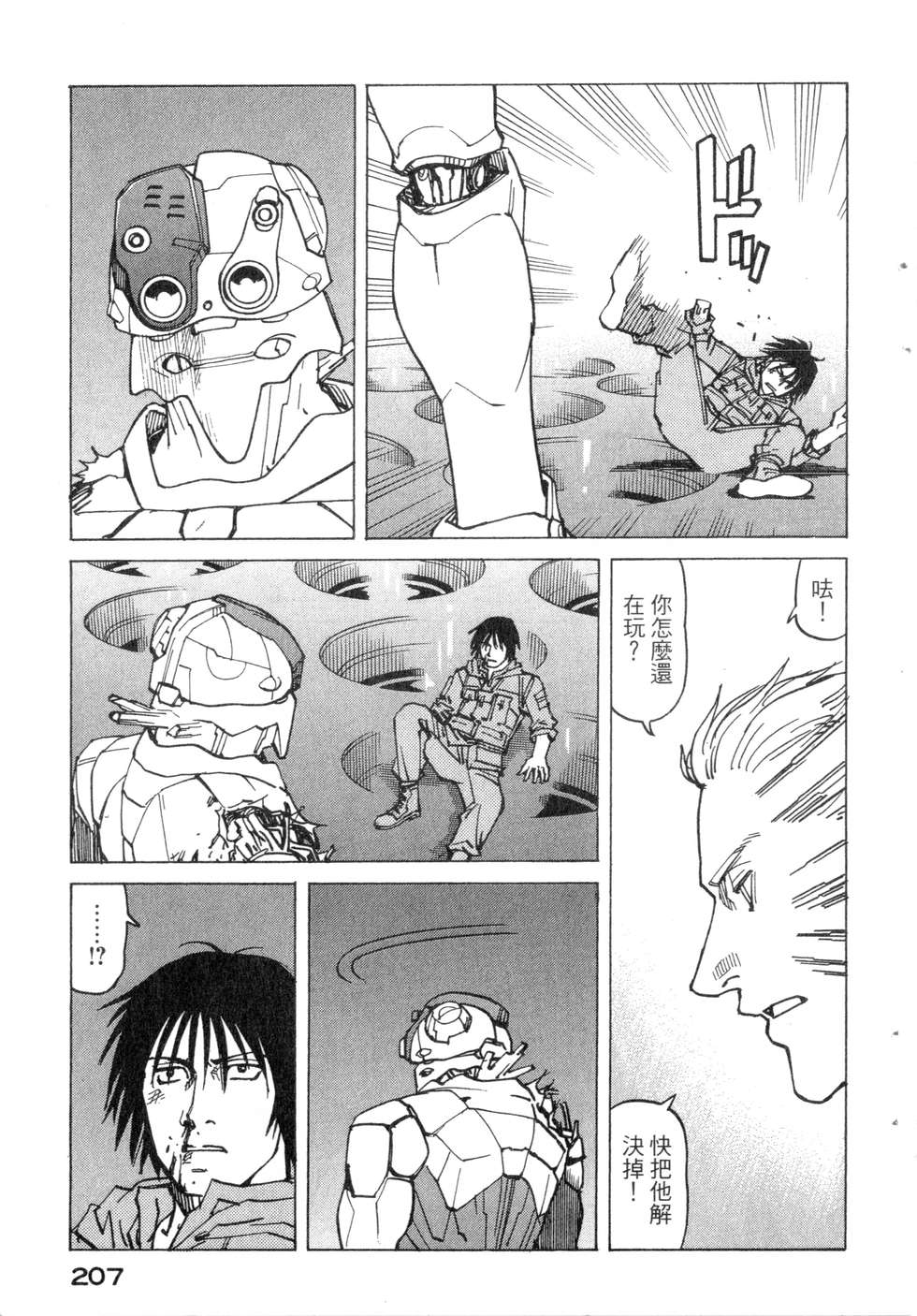 第204页