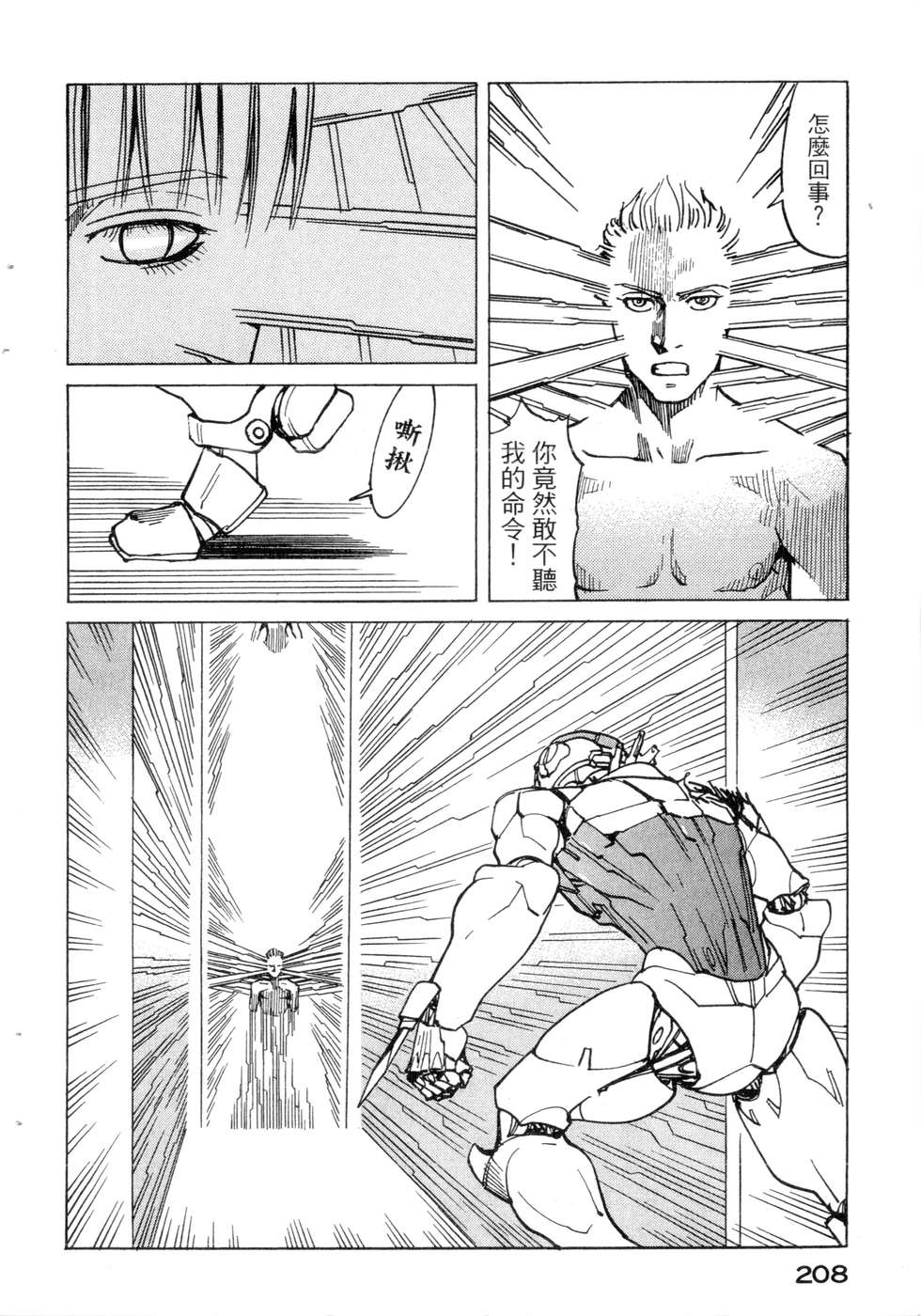 第205页