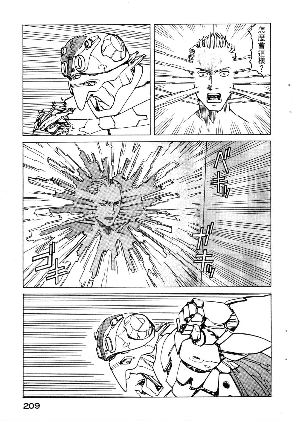 第206页