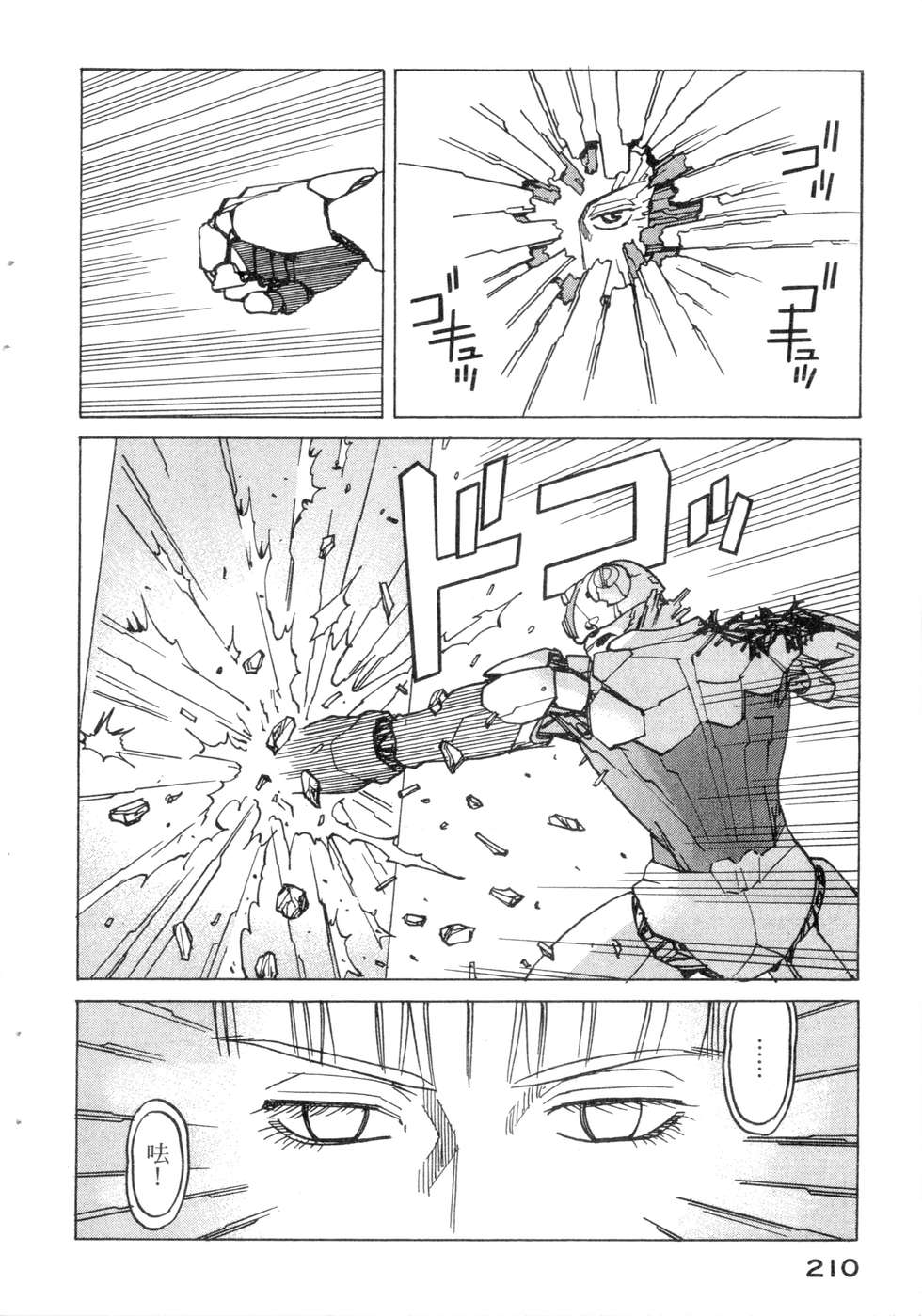 第207页