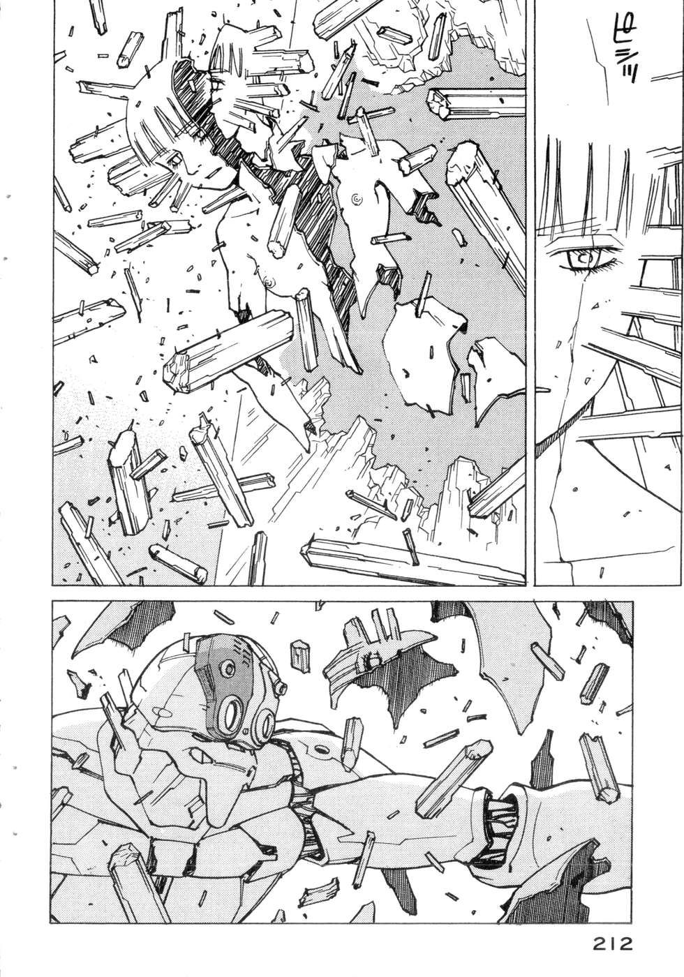 第209页