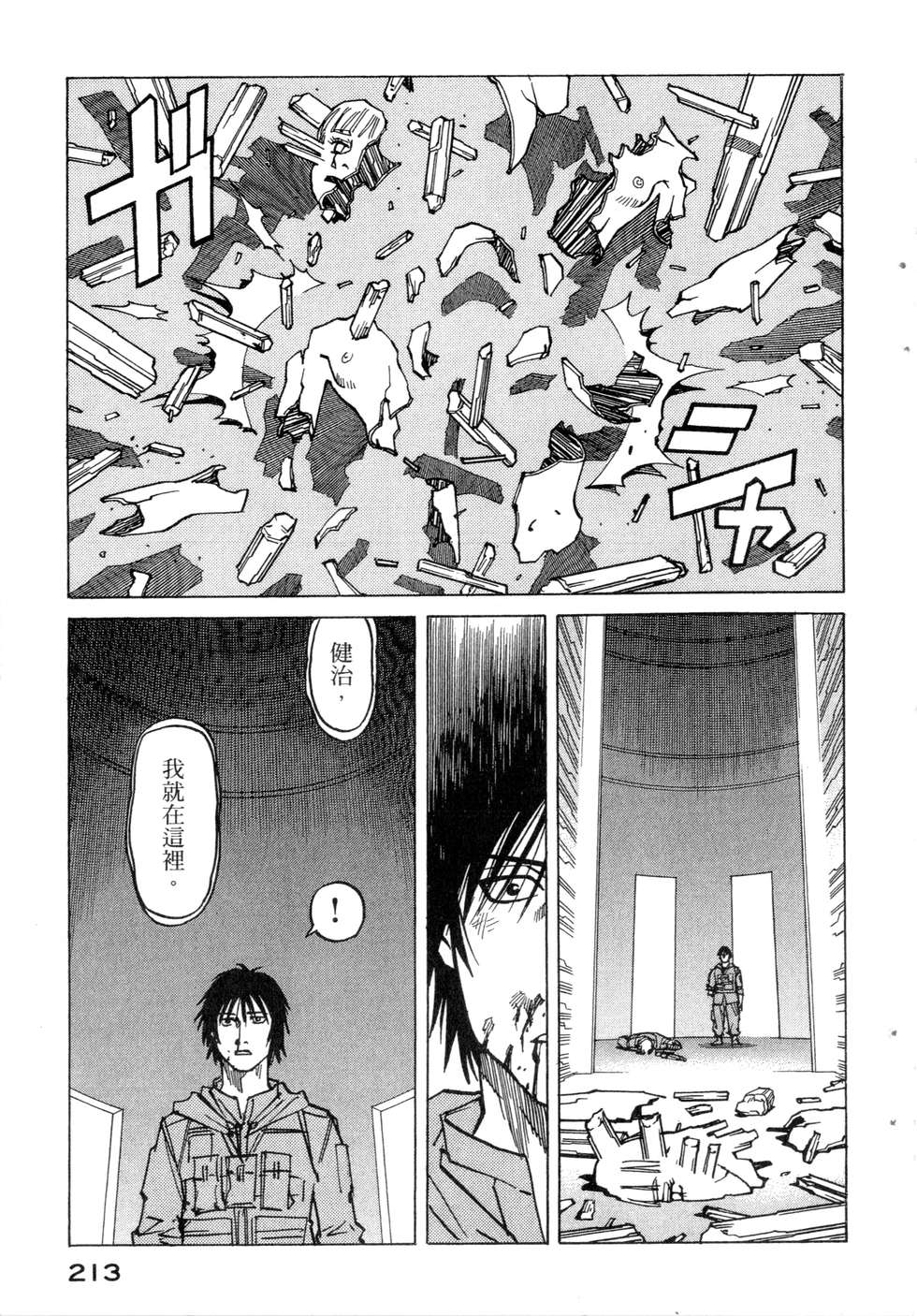 第210页