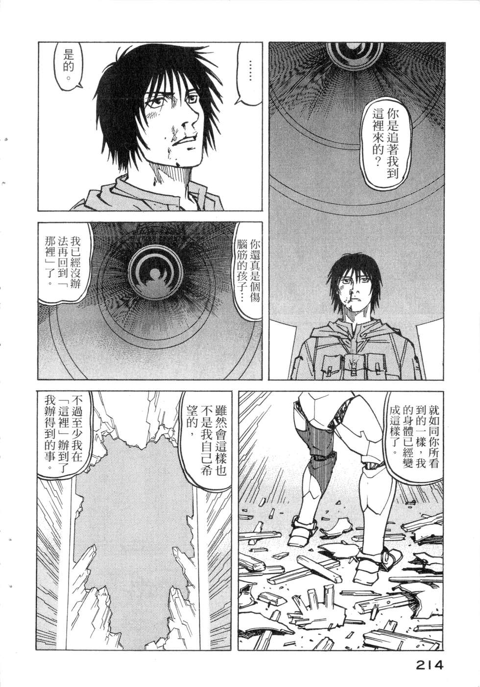 第211页