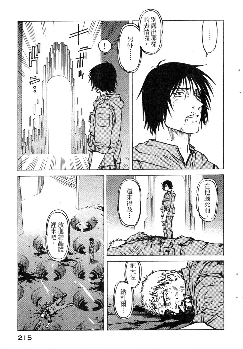 第212页