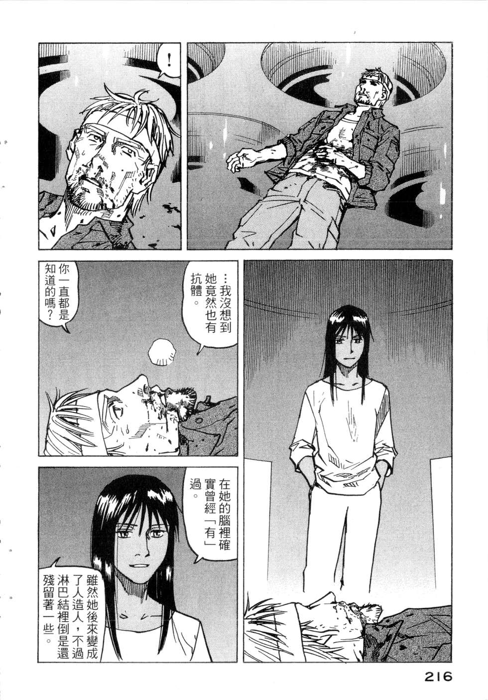 第213页