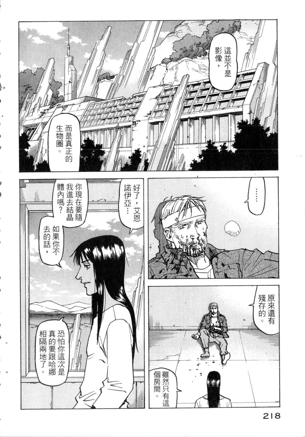 第215页