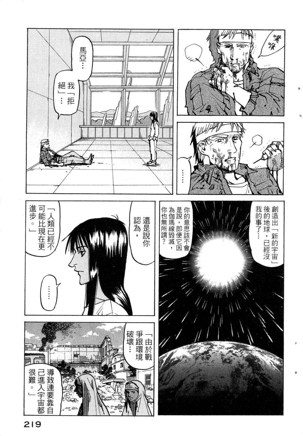 第216页