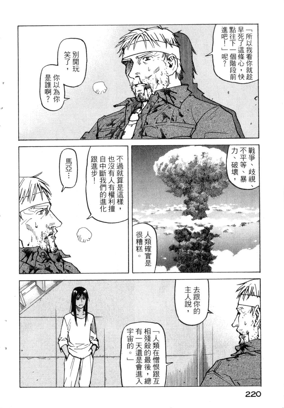第217页