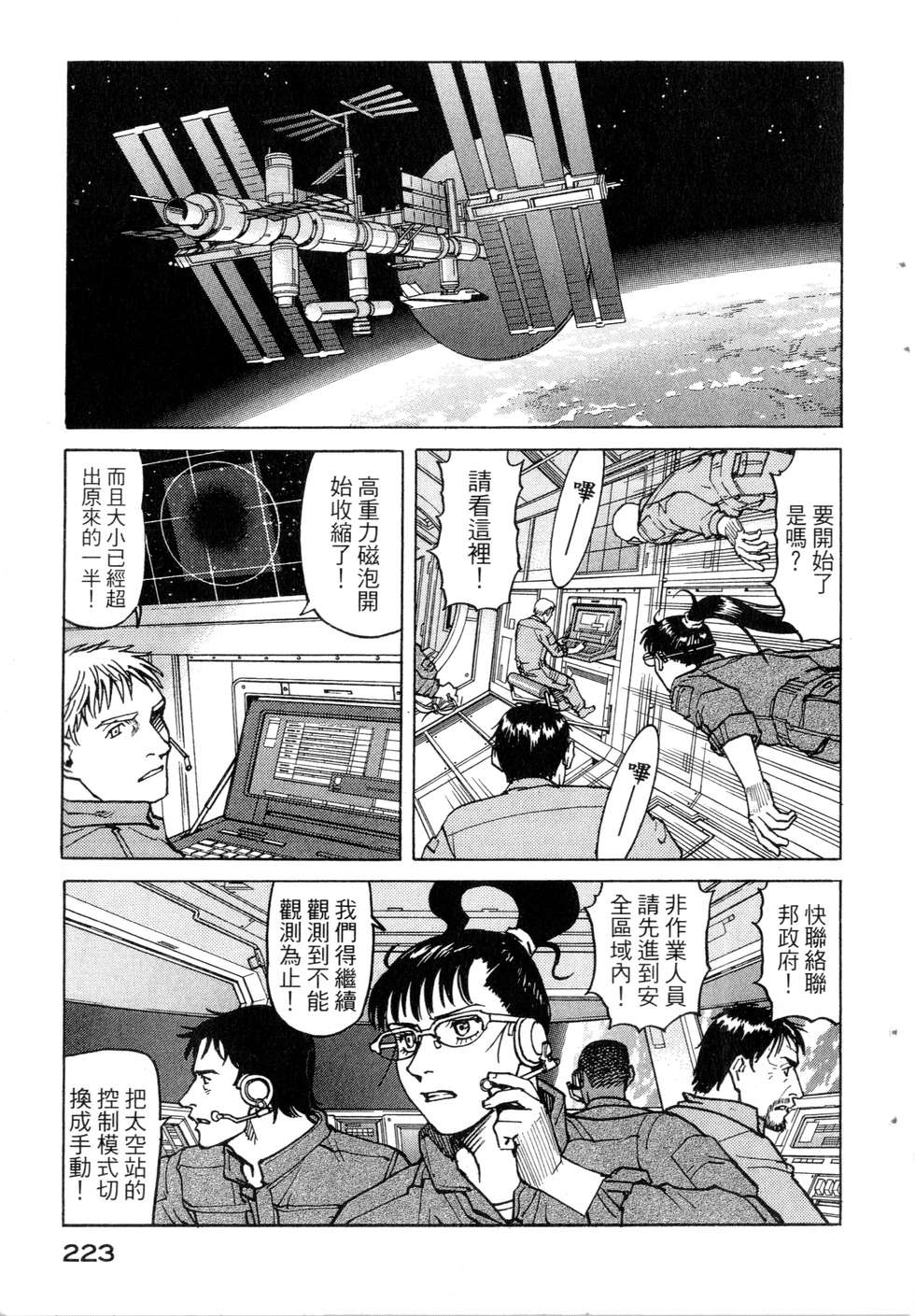 第220页