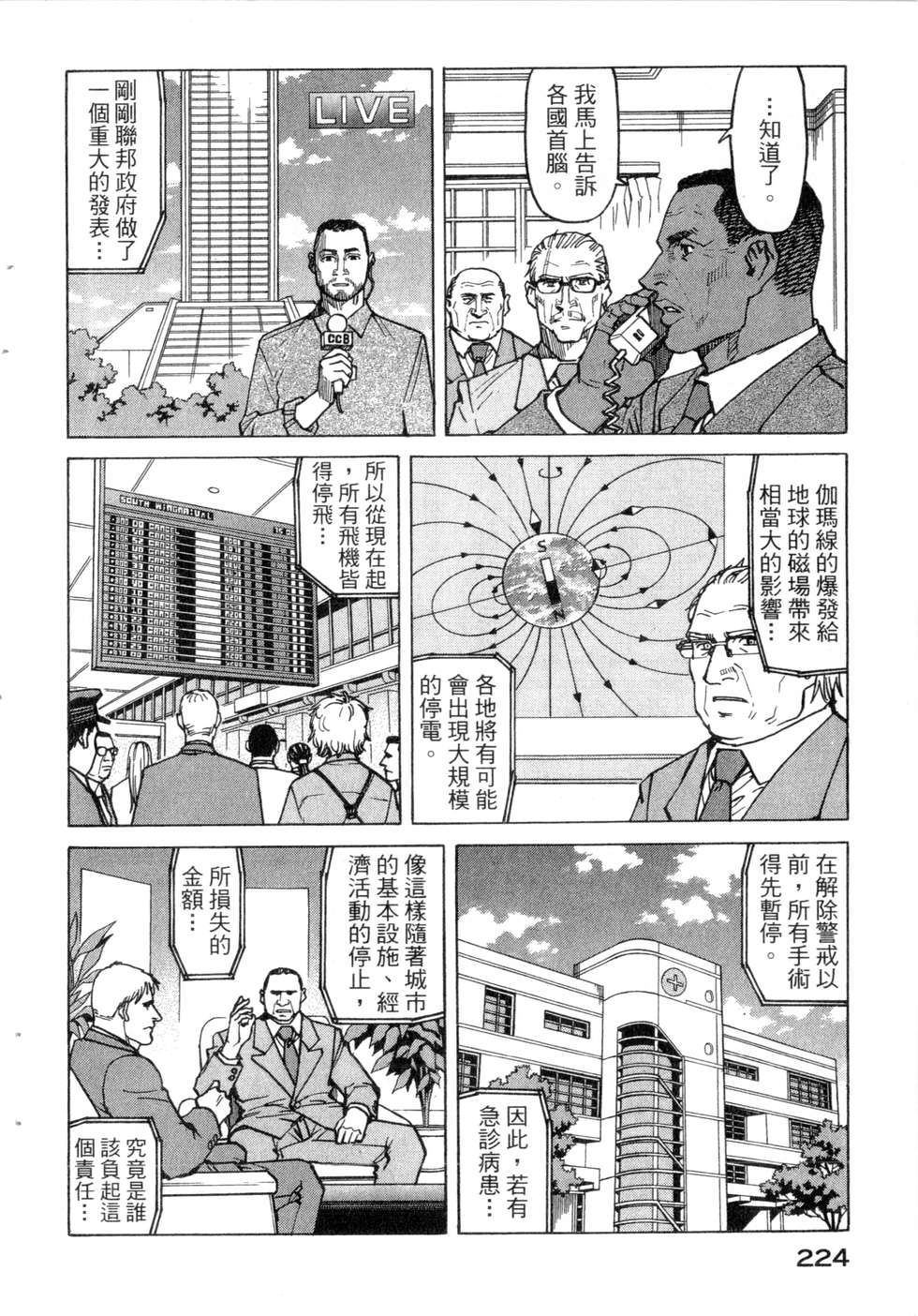第221页