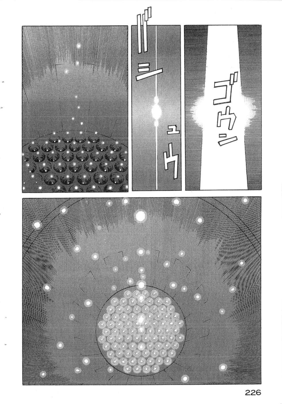 第223页